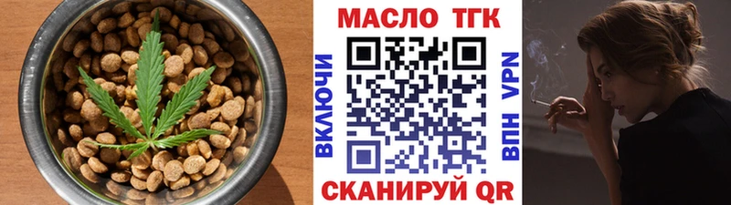 Cannafood конопля  нарко площадка как зайти  Кирсанов  цена наркотик 