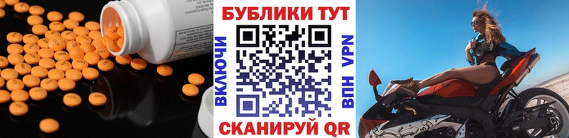 omg ссылка  цена наркотик  Кирсанов  ЭКСТАЗИ VHQ 