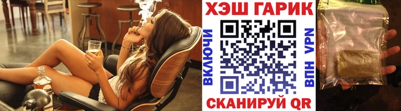 даркнет какой сайт  цены   Кирсанов  ГАШИШ Ice-O-Lator 