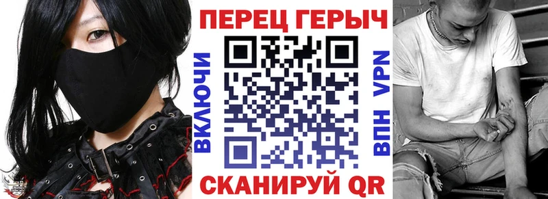 Героин герыч Кирсанов