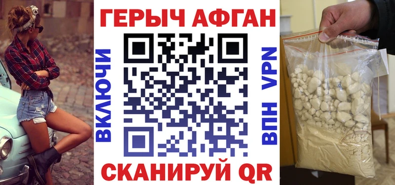 наркота  Кирсанов  Героин VHQ 
