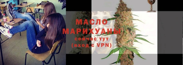 ALPHA PVP Абинск