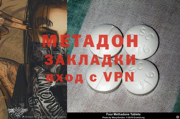 ALPHA-PVP Абаза
