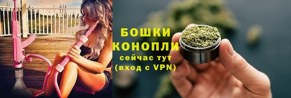 ALPHA PVP Абинск