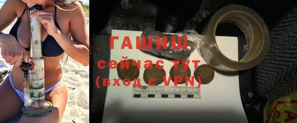 таблы Дегтярск
