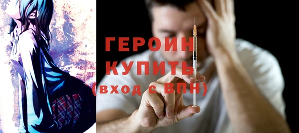 ALPHA PVP Абинск