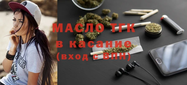 синтетический гашиш Покровск