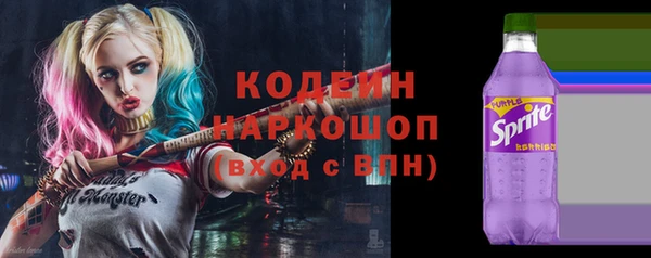 ALPHA PVP Абинск
