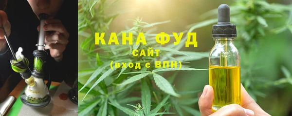 ALPHA PVP Абинск