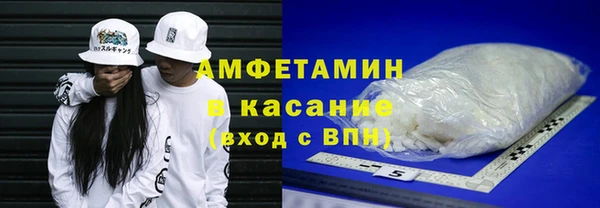 ALPHA-PVP Абаза