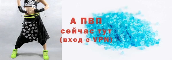 ALPHA PVP Абинск