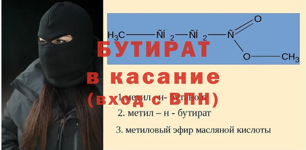 ALPHA PVP Покров