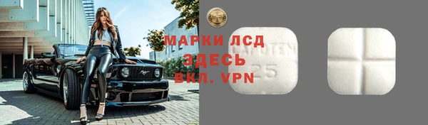 альфа пвп Абдулино