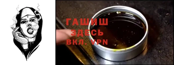ALPHA PVP Абинск