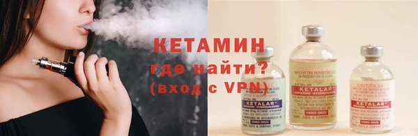 ALPHA-PVP Абаза
