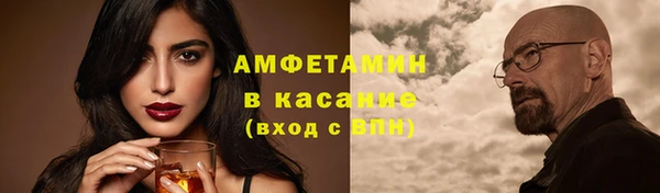 ALPHA PVP Абинск