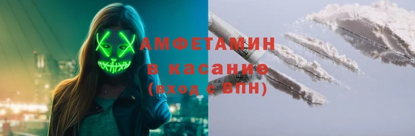 синтетический гашиш Покровск