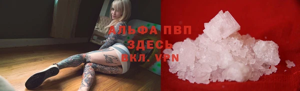 ALPHA-PVP Абаза