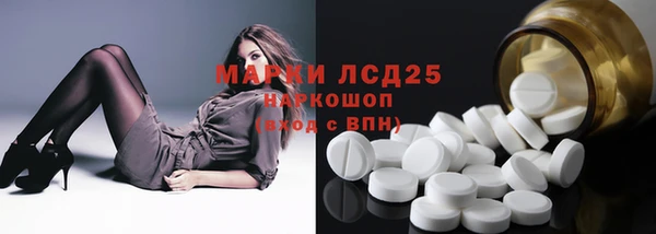 2c-b Покачи