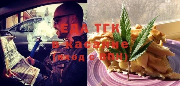 2c-b Покачи