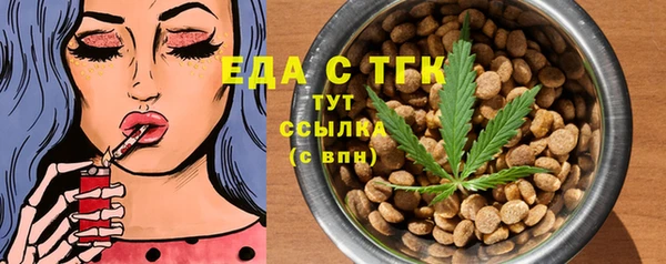синтетический гашиш Покровск