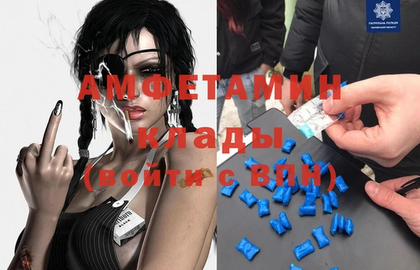 ALPHA PVP Абинск