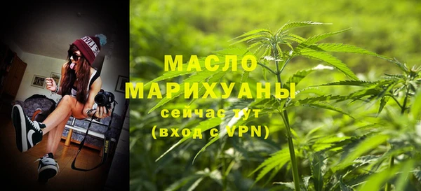 ALPHA-PVP Абаза