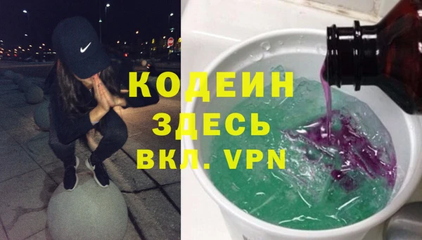 ALPHA PVP Абинск