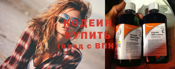 2c-b Покачи