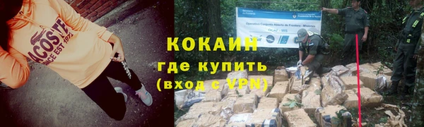 наркотики Данков