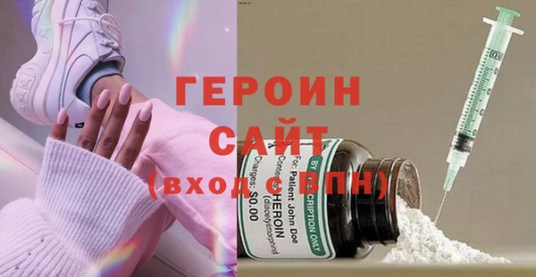 ALPHA PVP Абинск