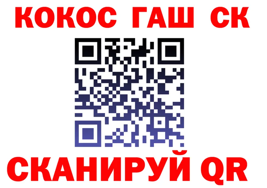 КОКАИН 98% как войти маркетплейс blacksprut Кирсанов