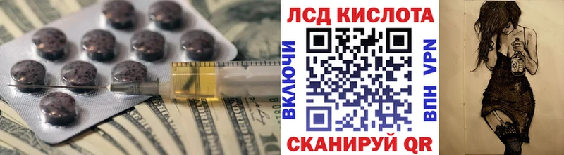 ЛСД экстази ecstasy  Кирсанов 