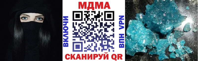 MDMA crystal  omg как зайти  Кирсанов 