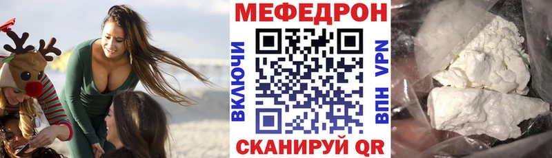 купить наркотики сайты  Кирсанов  МЯУ-МЯУ VHQ 