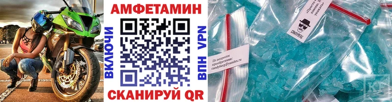 МЕТАМФЕТАМИН Декстрометамфетамин 99.9%  цена наркотик  Кирсанов 