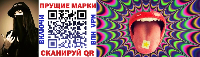 где купить наркоту  Кирсанов  Марки N-bome 1,8мг 