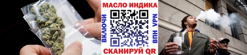 наркошоп  нарко площадка Telegram  МЕГА ONION  Дистиллят ТГК THC oil  Кирсанов 